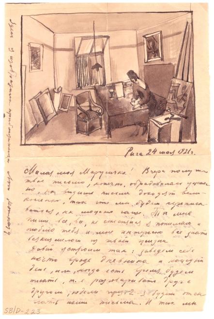 Hand-drawn interior sketch of a woman at a table in a room with windows, chairs, paintings and a hanging lamp; handwritten notes appear below.