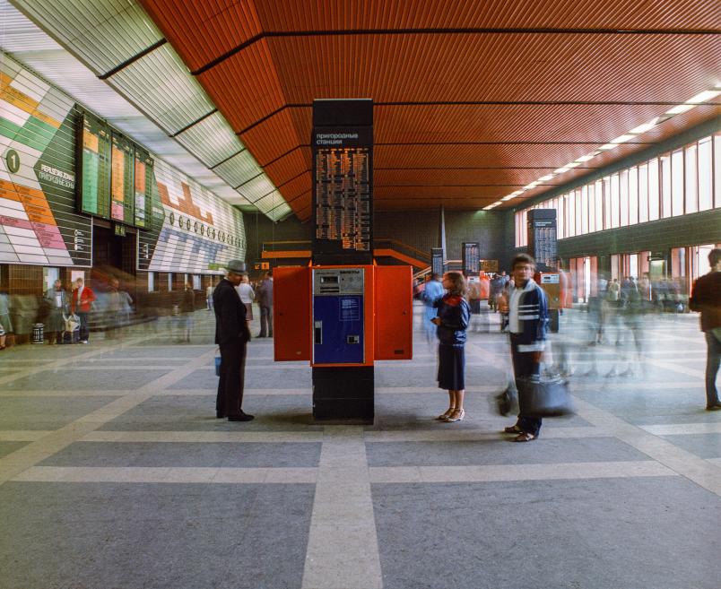 Railway station ticket machine.