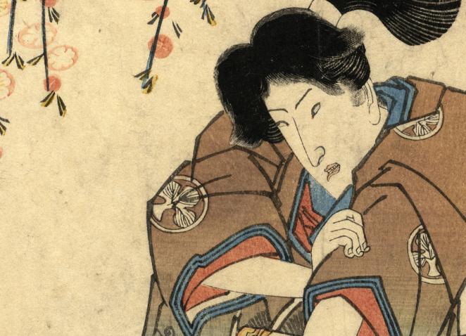 A Japanese woodblock print depicting a woman in a traditional kimono with patterned sleeves; flowering branches with delicate pink blossoms appear in the background, creating a calm and decorative composition.