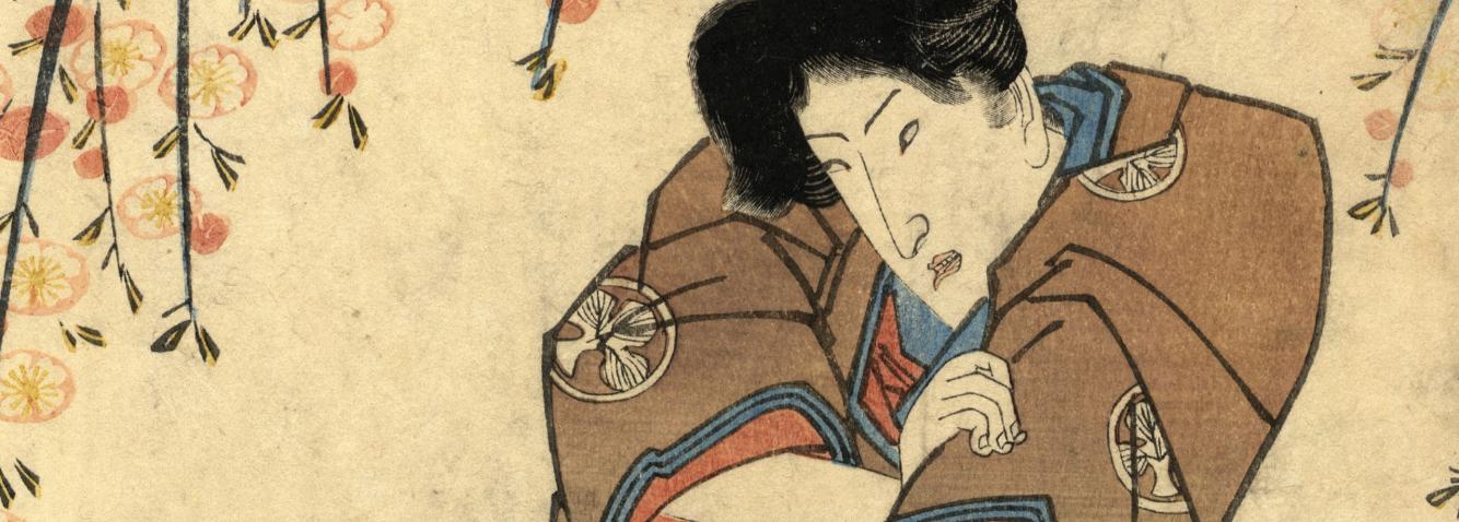 A Japanese woodblock print depicting a woman in a traditional kimono with patterned sleeves; flowering branches with delicate pink blossoms appear in the background, creating a calm and decorative composition.