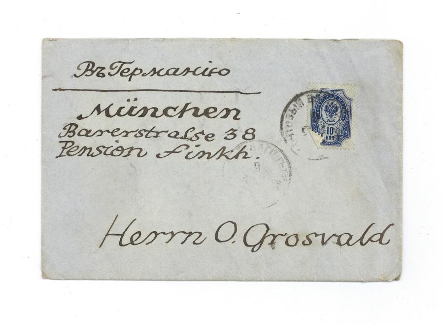 Jāzeps Grosvalds. Vēstule Oļģerdam Grosvaldam. 06.02.1909. Papīrs, rokraksts. LNMM kolekcija