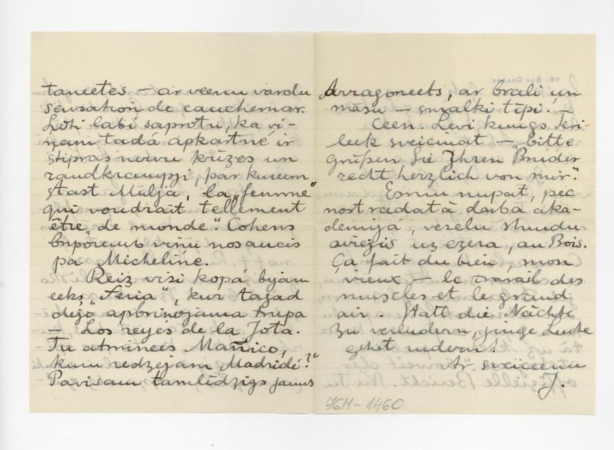Jāzeps Grosvalds. Vēstule Oļģerdam Grosvaldam. 11.12.1913. Papīrs, rokraksts, LNMM kolekcija