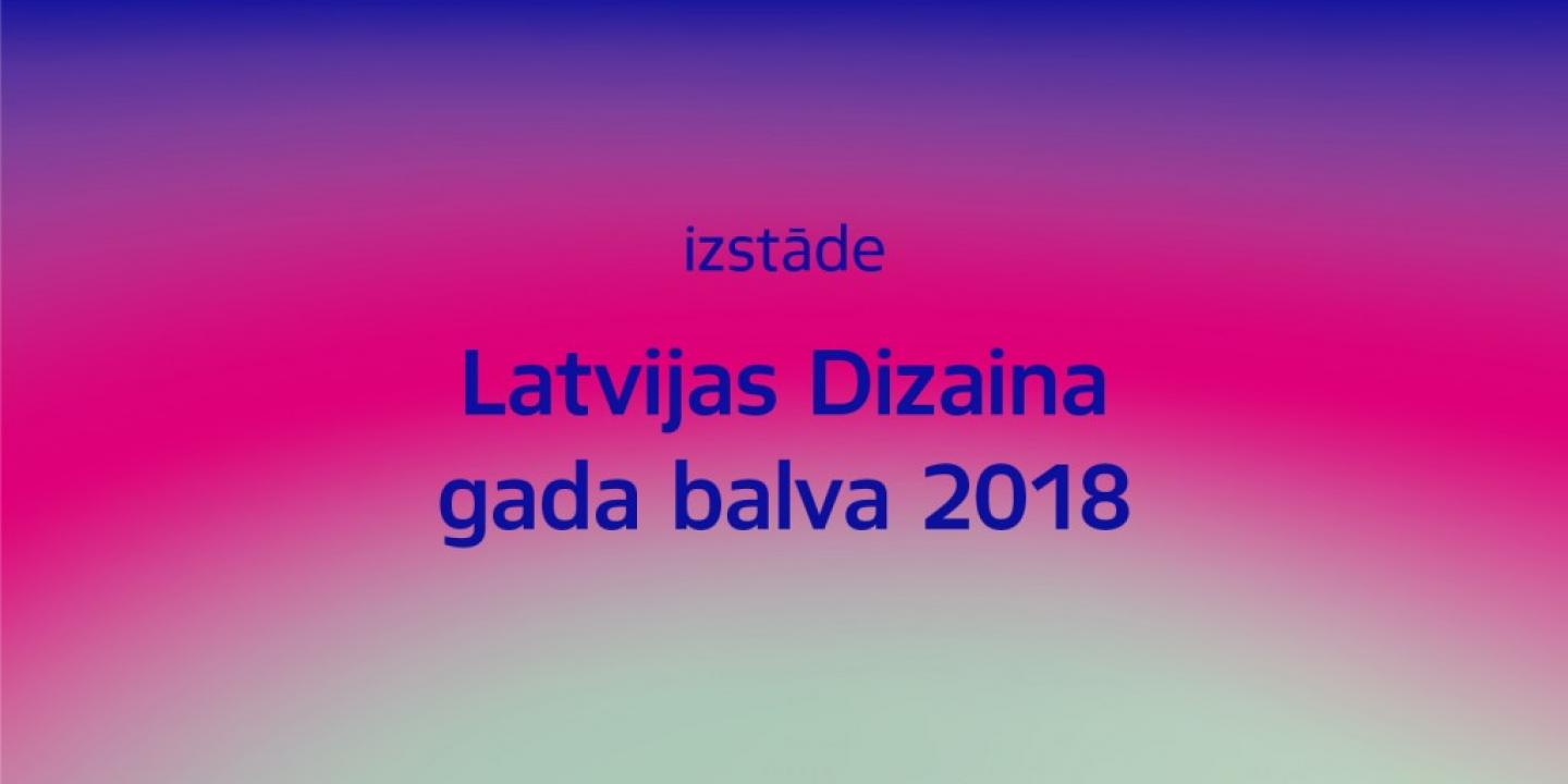 Posters for the exhibition National Design Award of Latvia 2018. Author: Design Studio H2E. Publicity image
