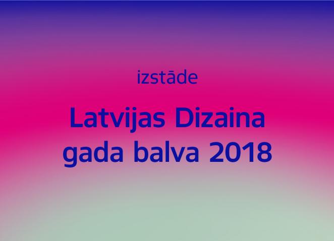 Latvijas Dizaina gada balva 2018