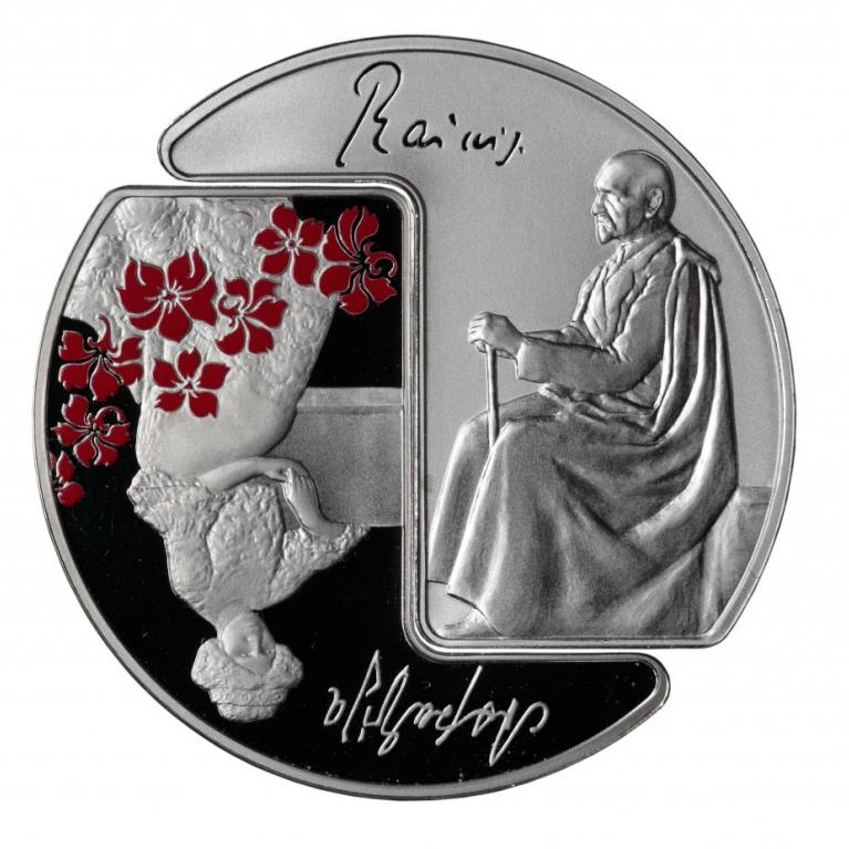 Rainis un Aspazija. 2015. Latvijas Bankas 5 eiro sudraba kolekcijas monēta. Grafiskais dizains: Arta Ozola-Jaunarāja. Plastiskais veidojums: Ligita Franckeviča. LNMM / Dekoratīvās mākslas un dizaina muzeja kolekcija. Publicitātes foto