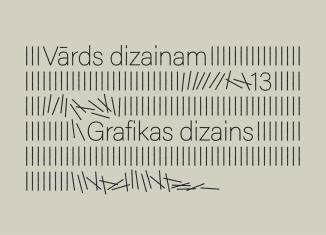 Minimālistisks melnbalts tipogrāfisks plakāts ar uzrakstiem Vārds dizainam un Grafikas dizains, ko ieskauj vertikālu līniju rindas un dažas šķērslīnijas.
