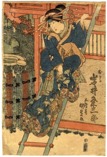 Color ukiyo-e Japanese print showing a woman in a kimono climbing a ladder beside a red wooden structure, with plants and calligraphy in the background.