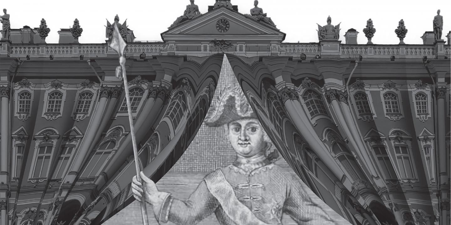 Fragments no grāmatas vāka