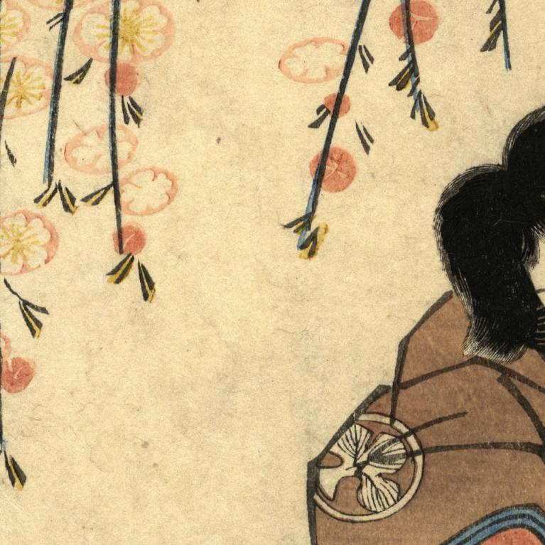 A stylized Japanese woodblock-style illustration shows a woman in a brown kimono with blue accents, looking downward beneath hanging branches with small pink and yellow blossoms against a pale background.