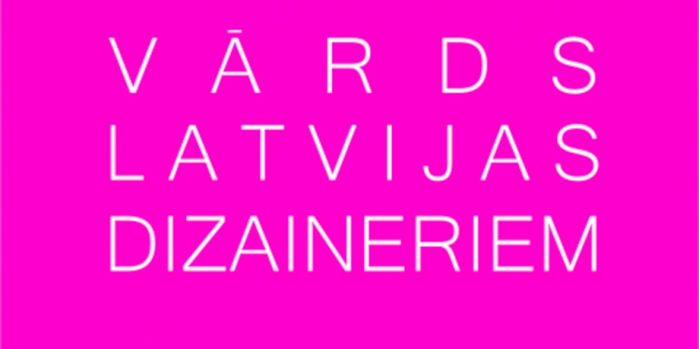 Pasākumu ciklam “Vārds Latvijas dizaineriem”