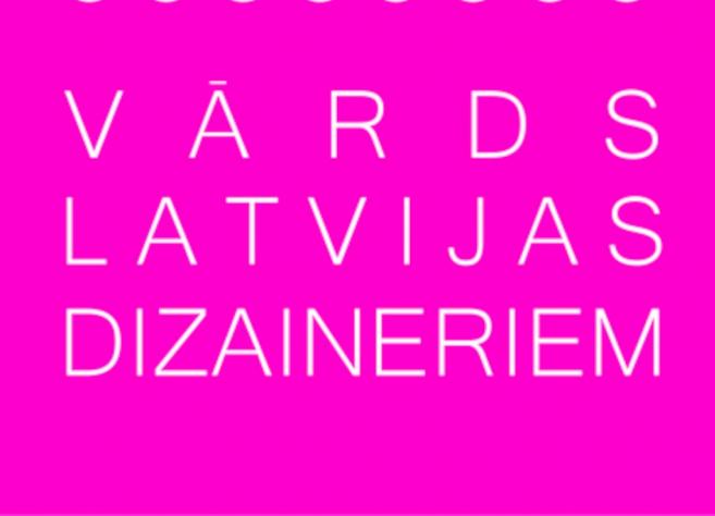 Pasākumu ciklam “Vārds Latvijas dizaineriem”