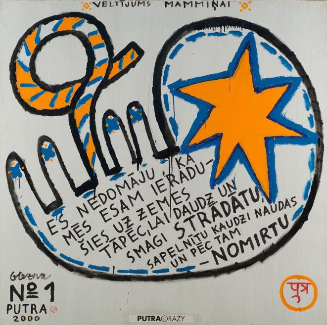 Glezniecības kolekcija II