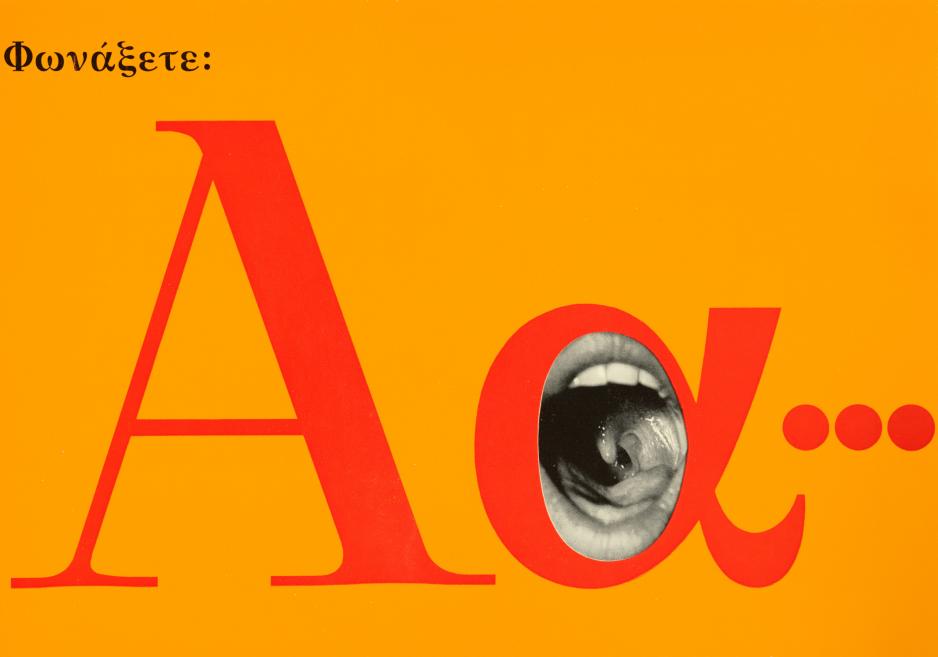 Roche grafikas departaments. Arovit. 1964. Papīrs, ofseta druka. Roche arhīvs, Bāzele, &Scaron;veice. Publicitātes foto