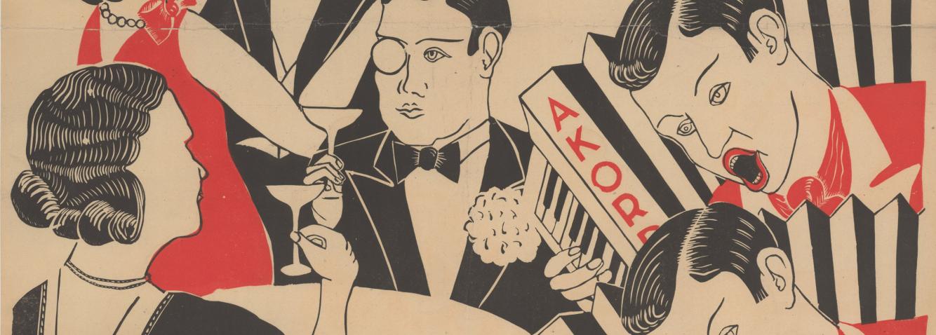 Grafisks darbs ar retro saldējuma trauku un uzrakstiem.