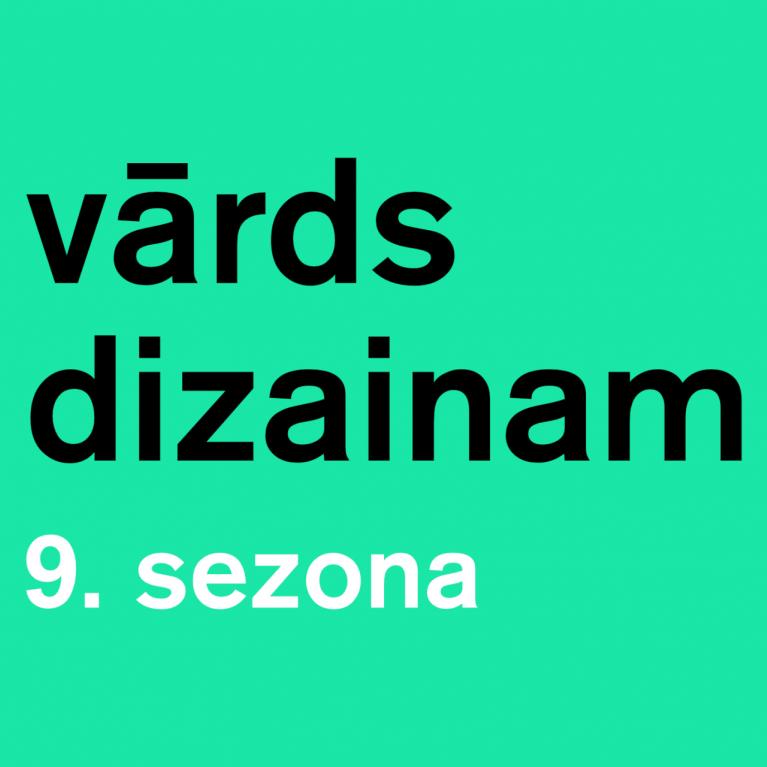 Dekoratīvās mākslas un dizaina muzejs atklāj programmas “Vārds dizainam” 9. sezonu